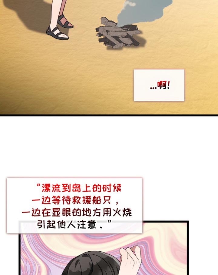 第64话12