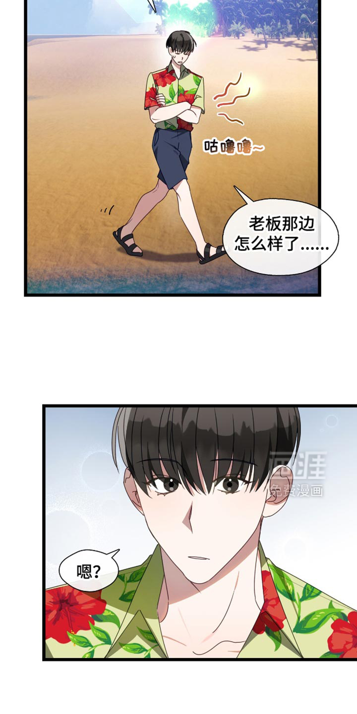 第64话10