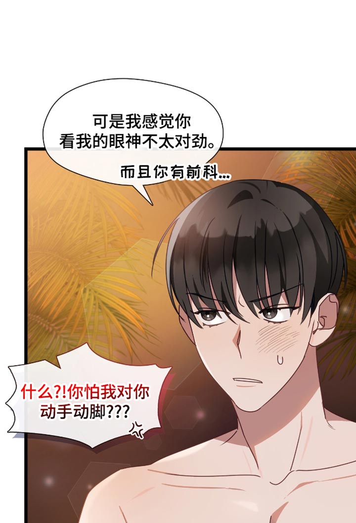 第63话19