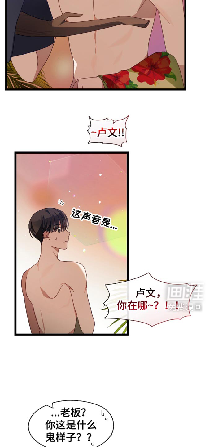 第63话10