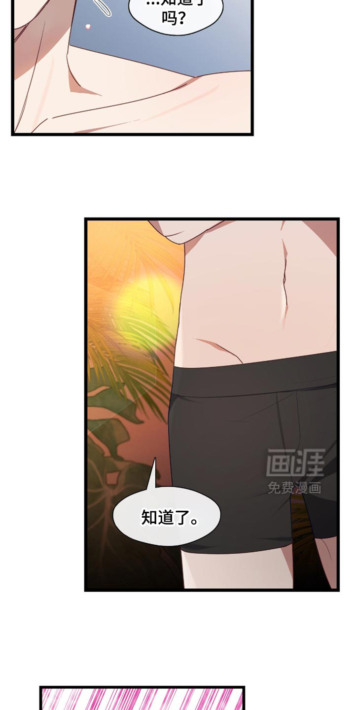 第63话15