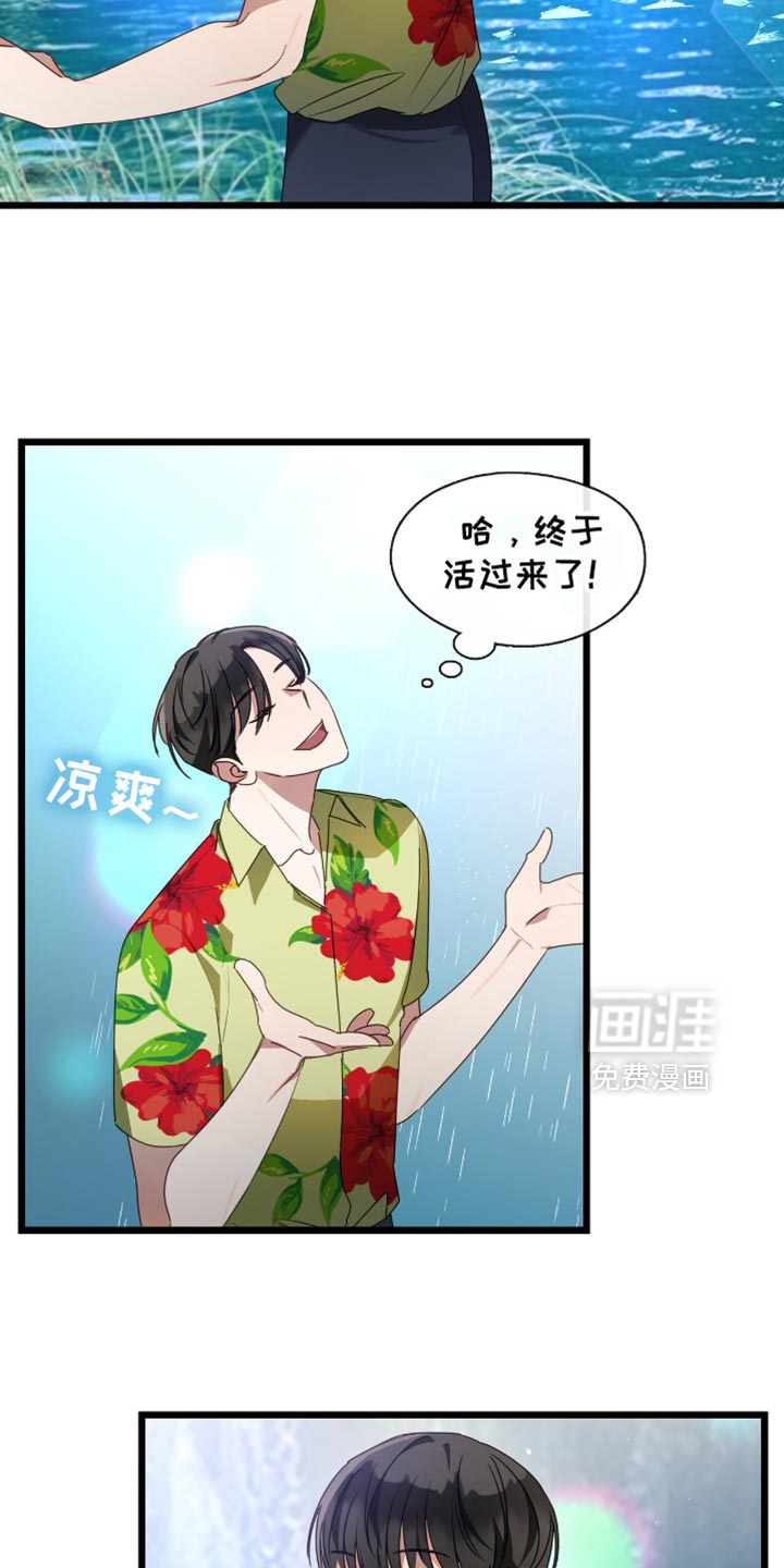 第63话3