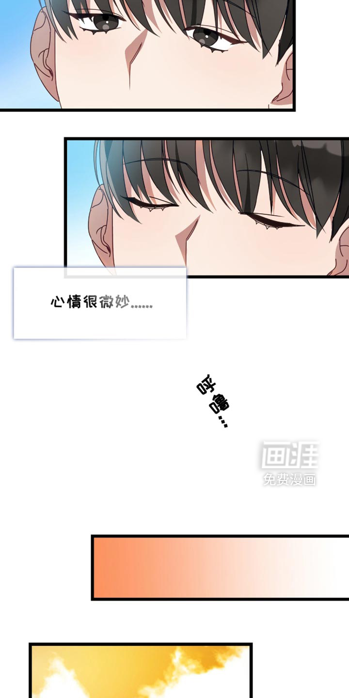 第63话8