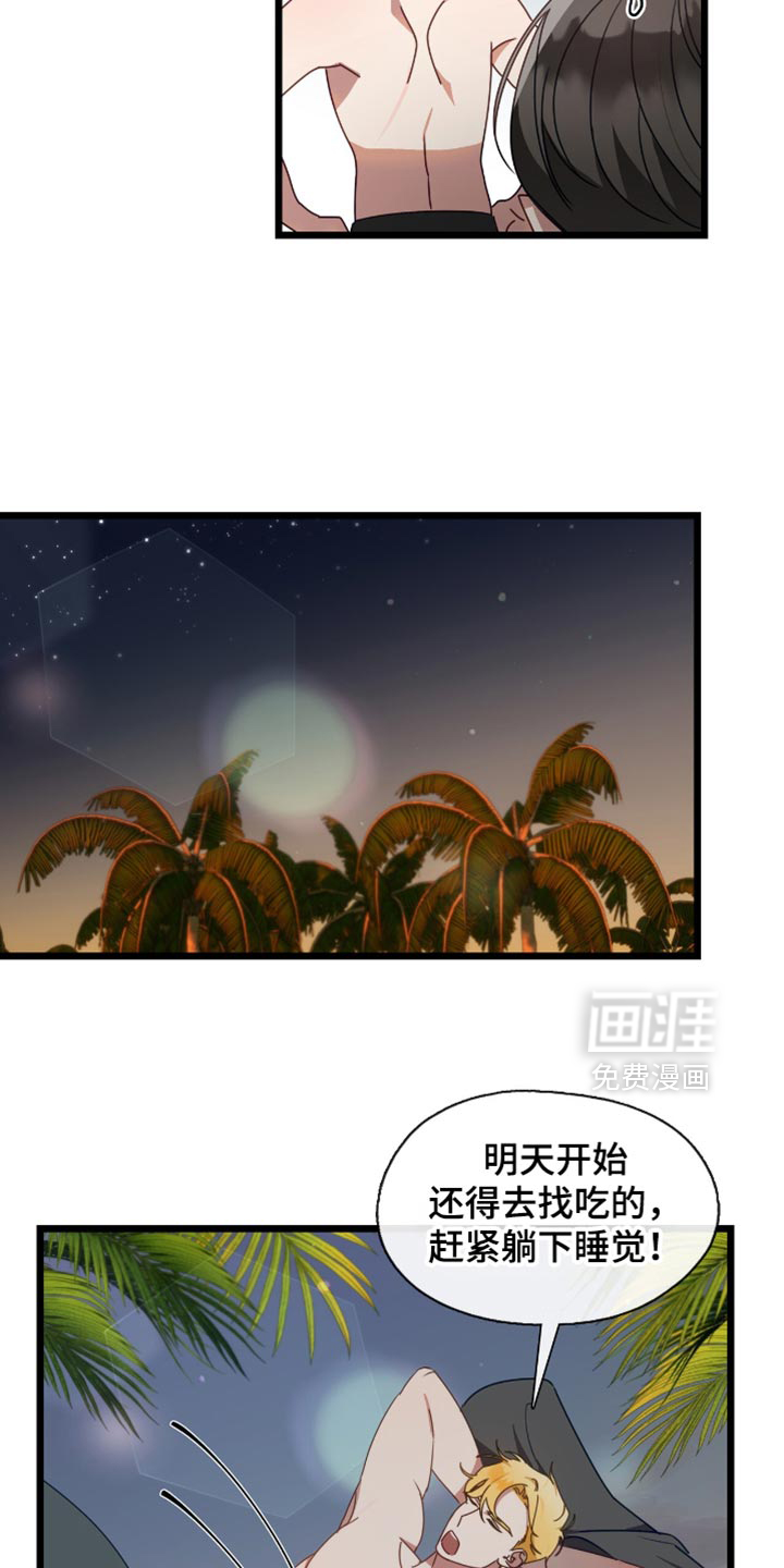 第63话21