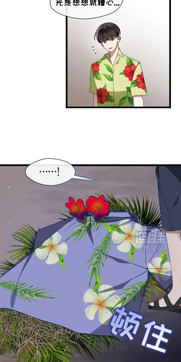 第63话23