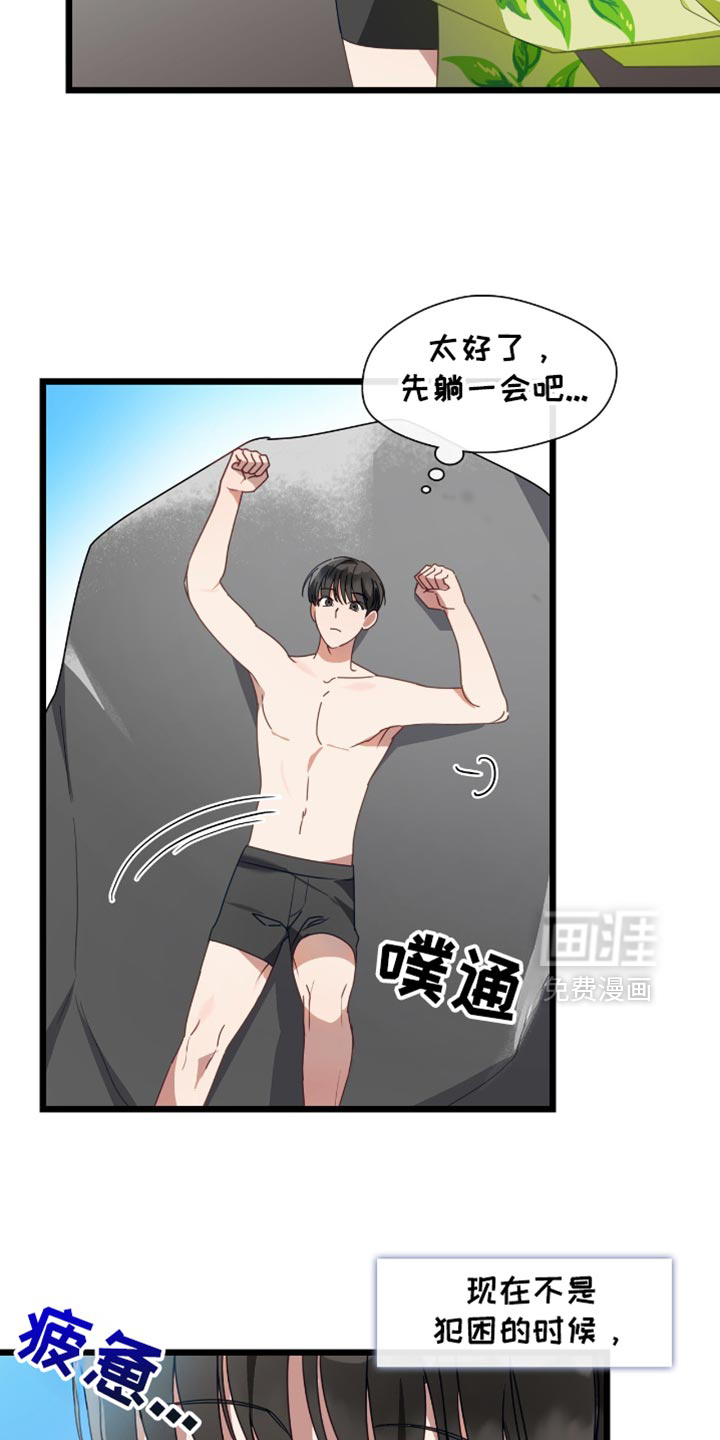 第63话7