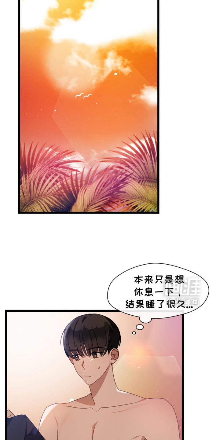 第63话9