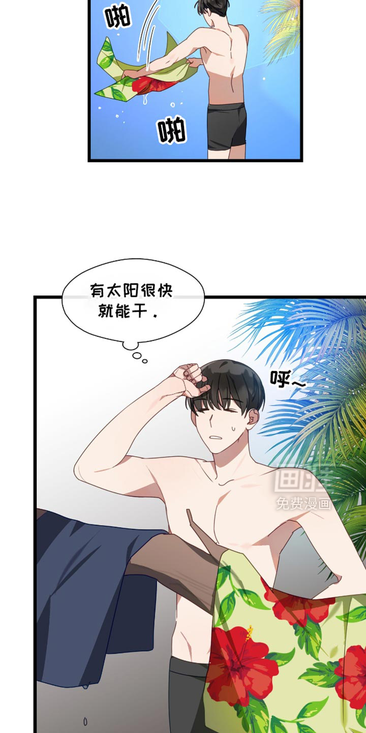 第63话6