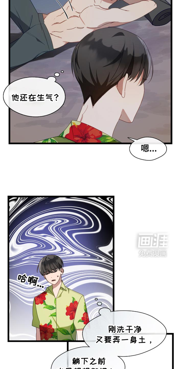 第63话22