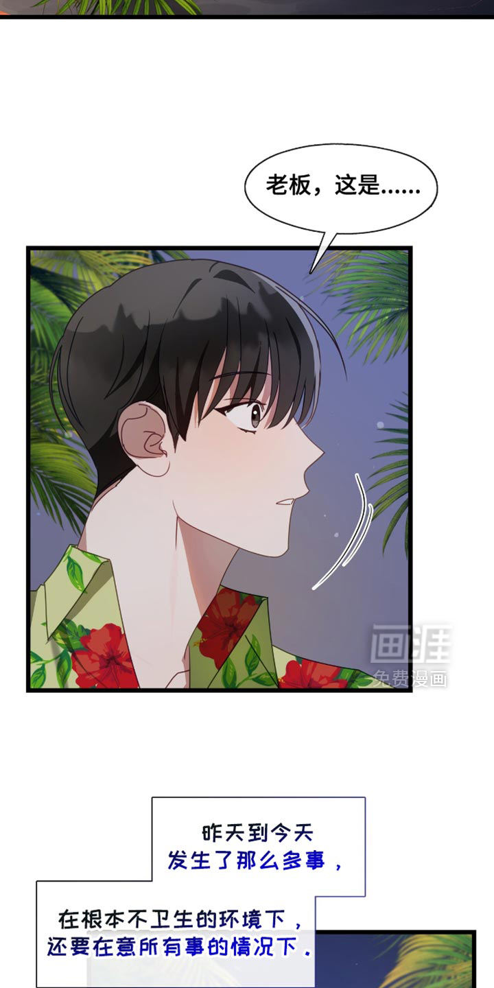 第63话24