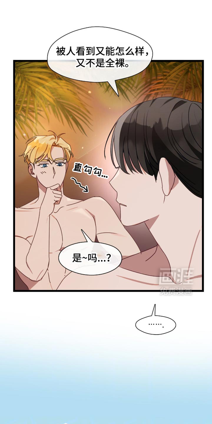 第63话17