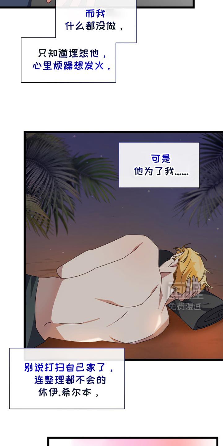第63话26