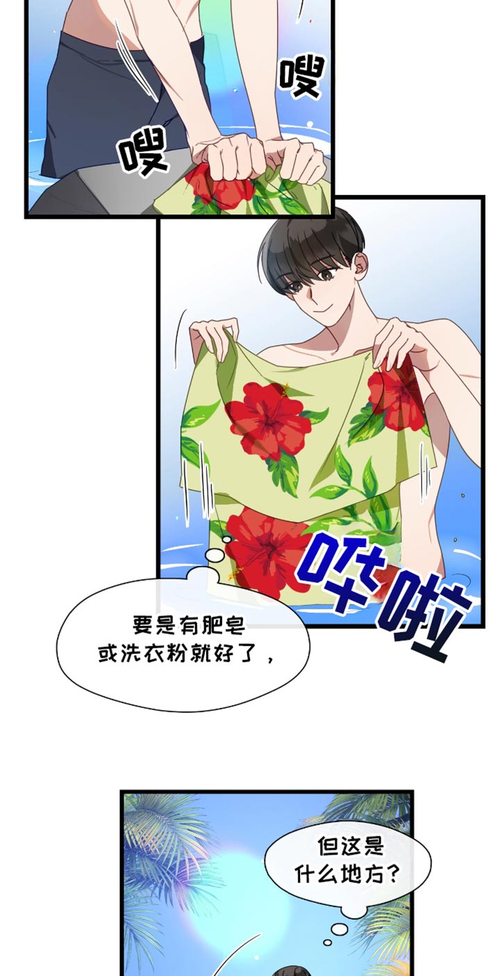 第63话5