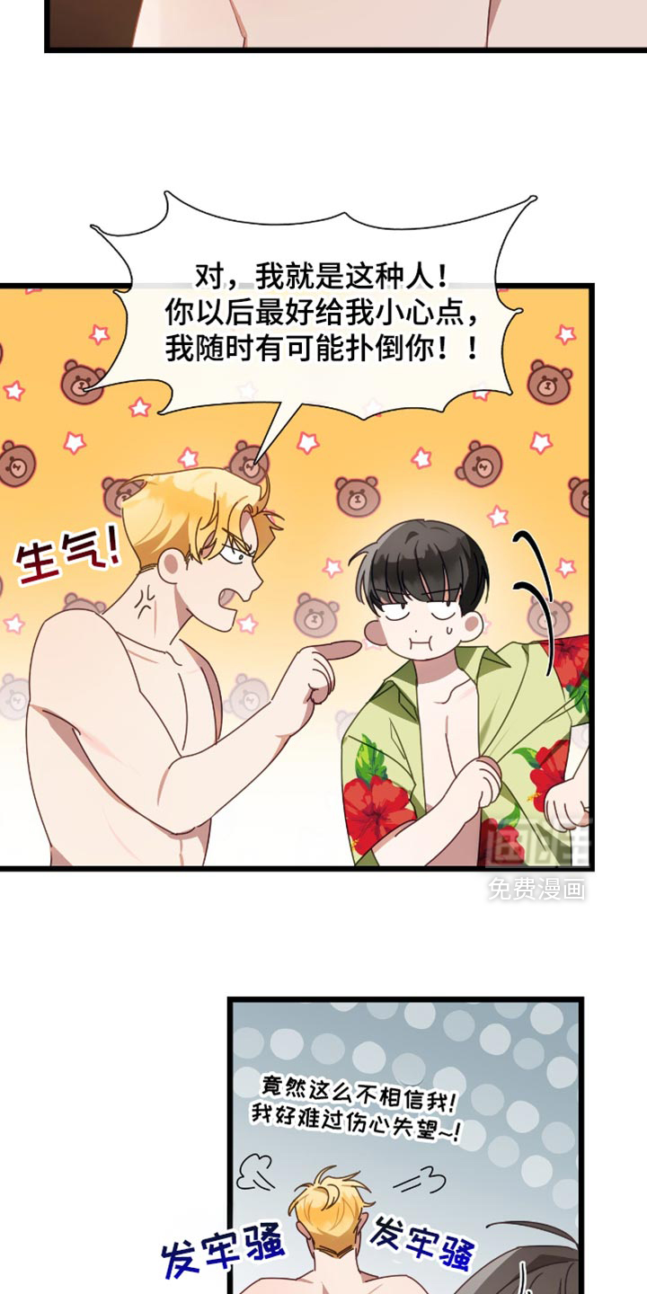 第63话20