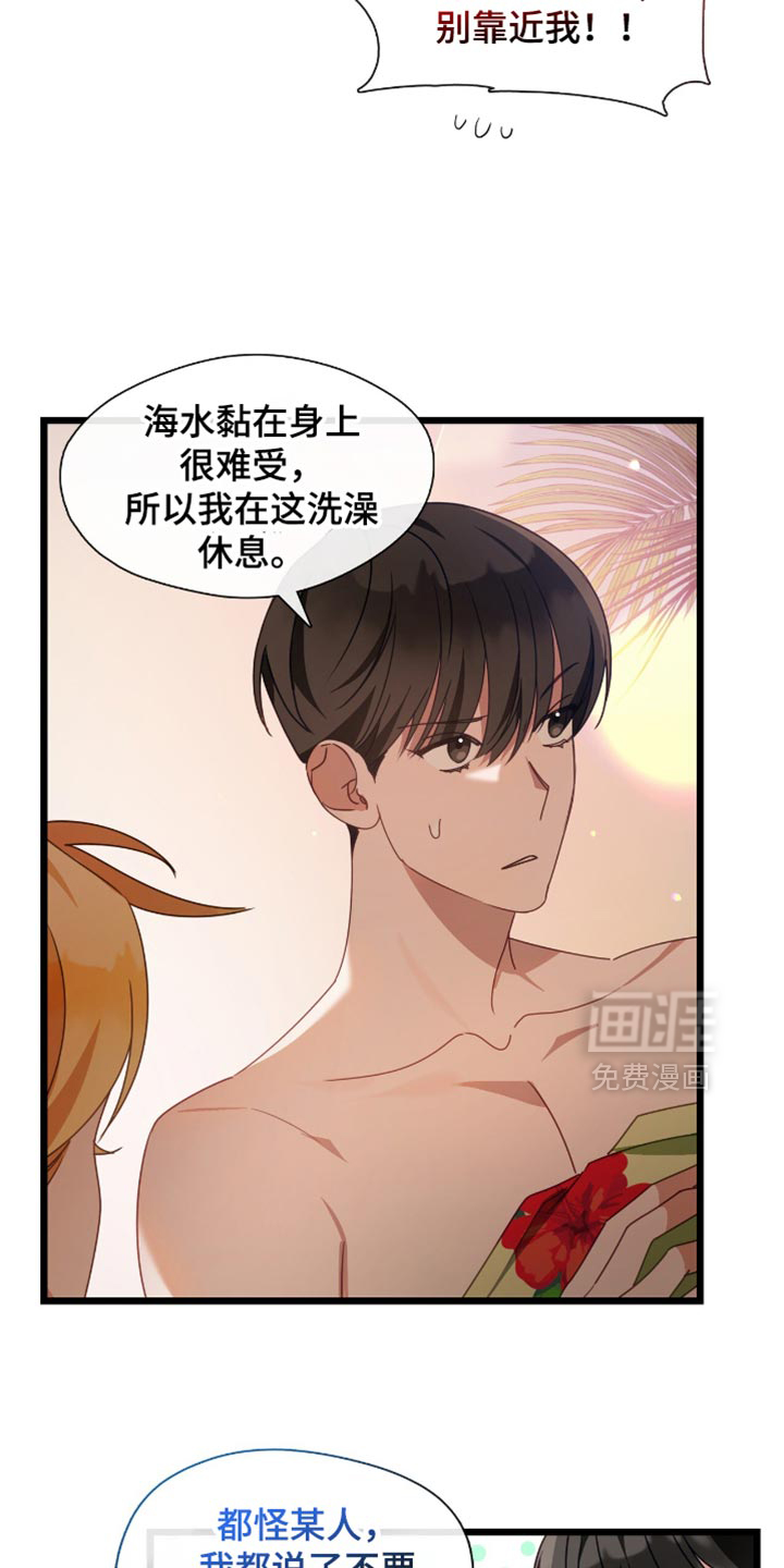 第63话13