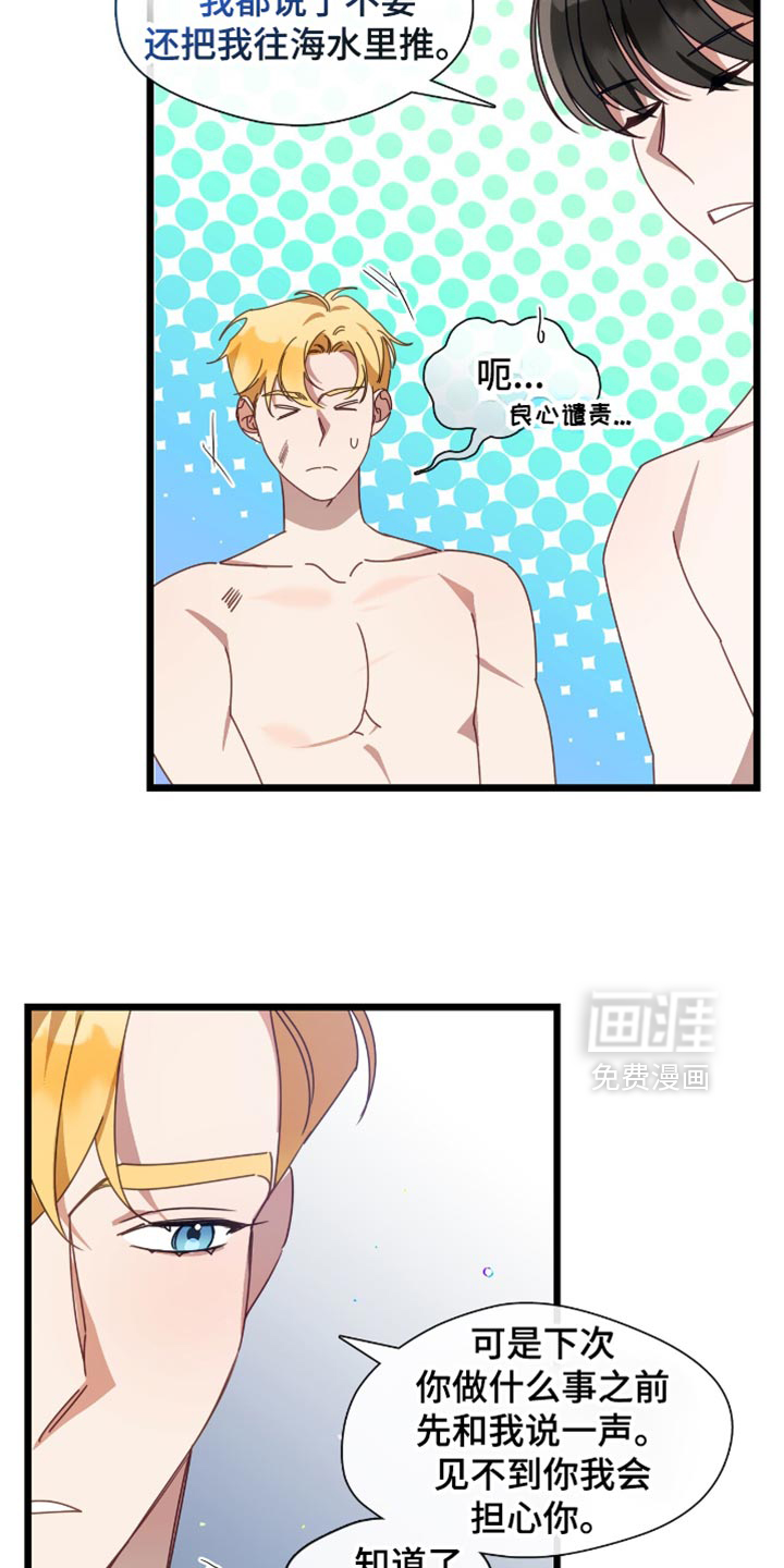 第63话14