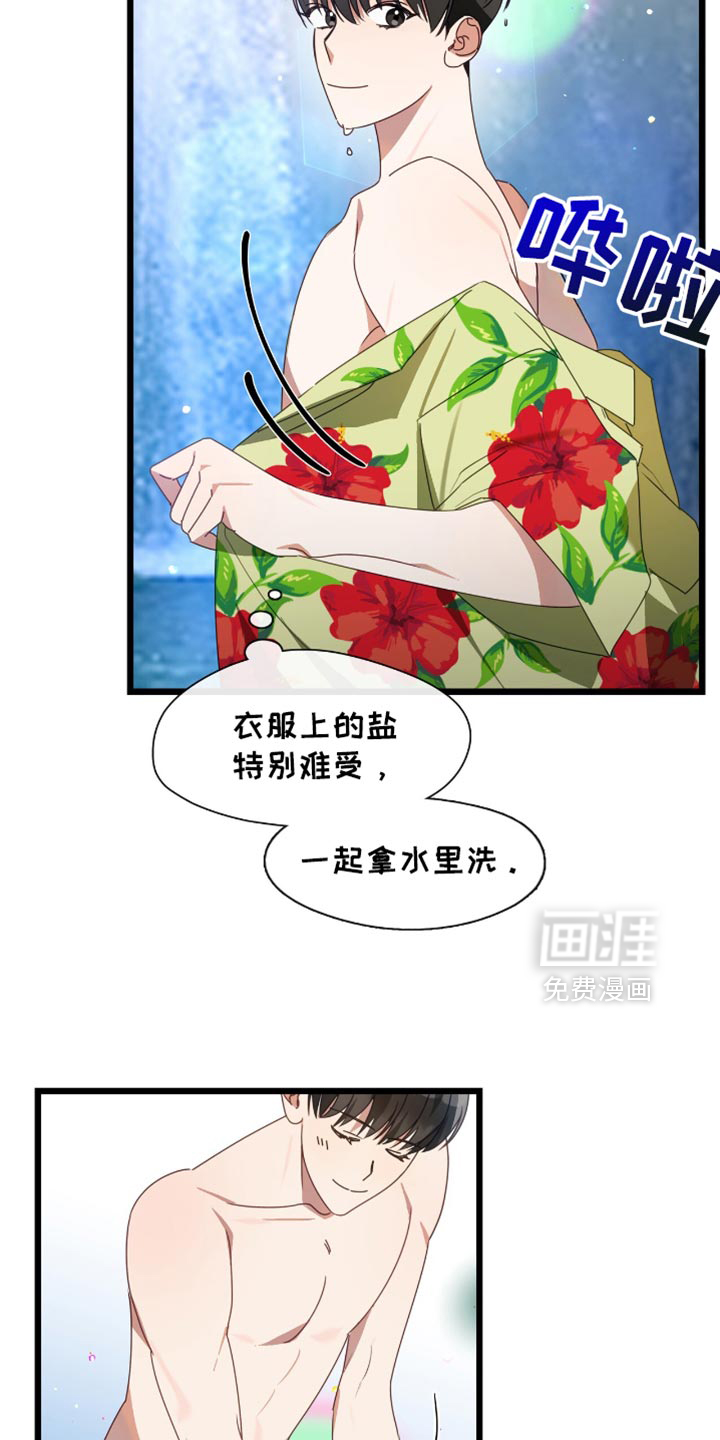 第63话4