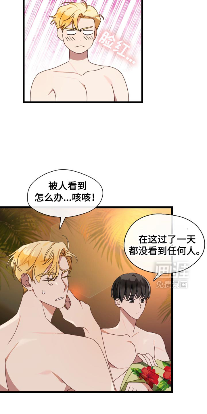 第63话16