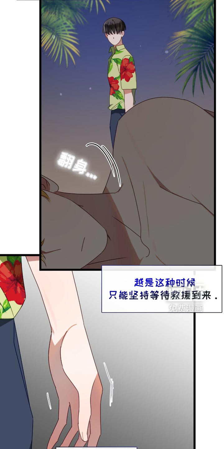 第63话25