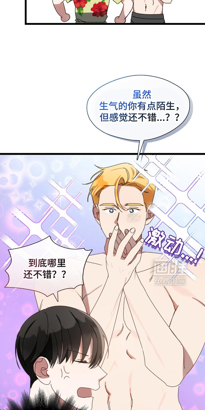第62话21