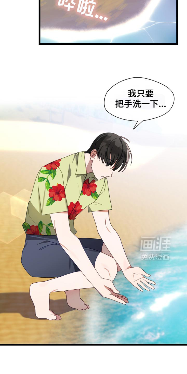 第62话10