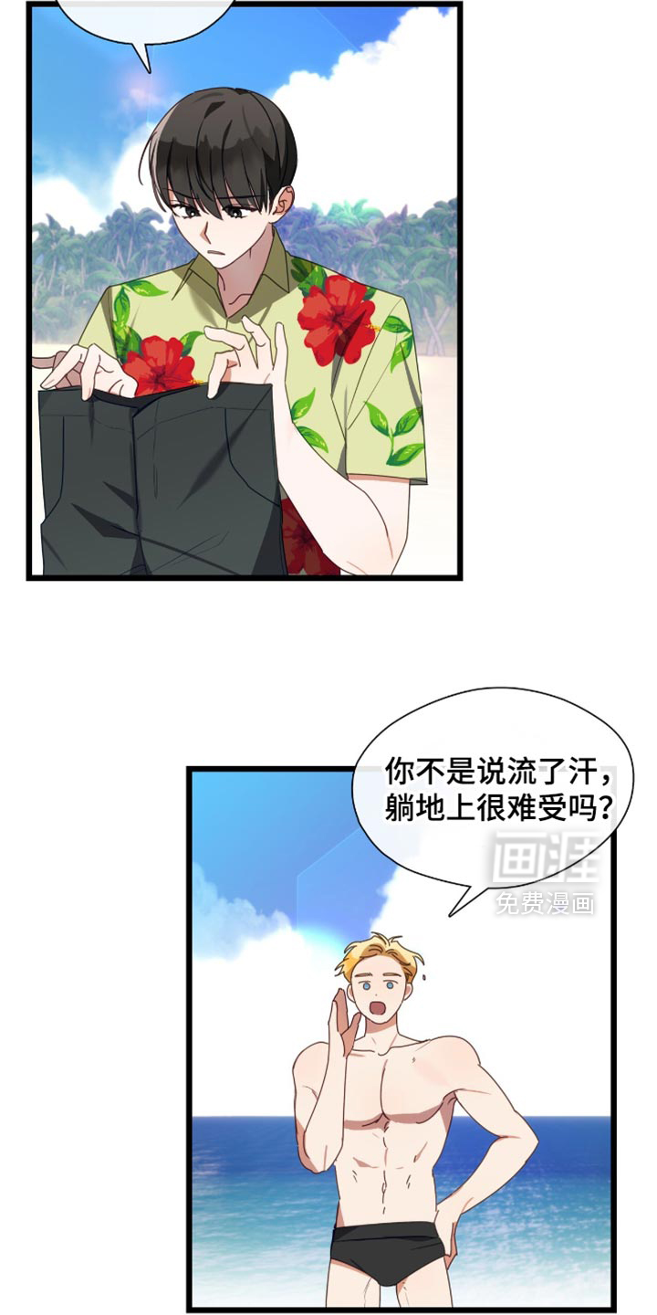 第62话7