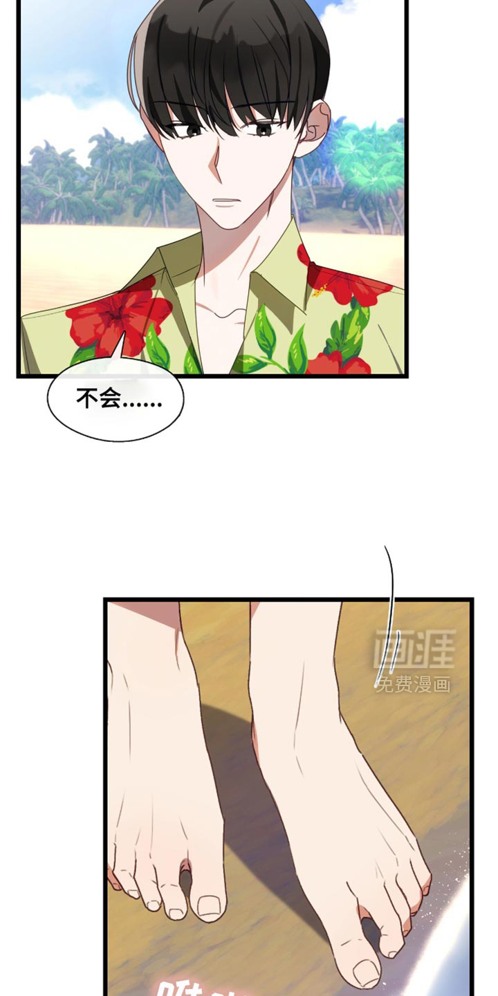 第62话9