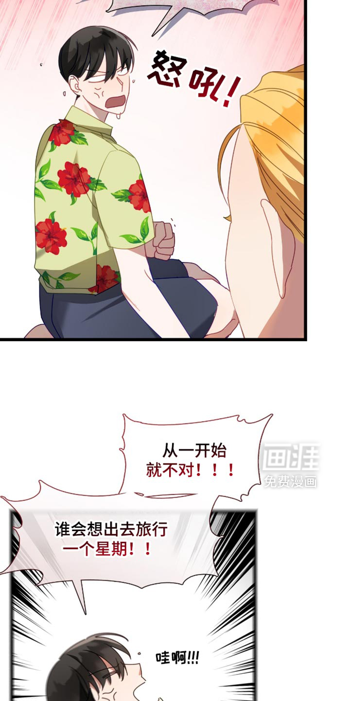 第62话18