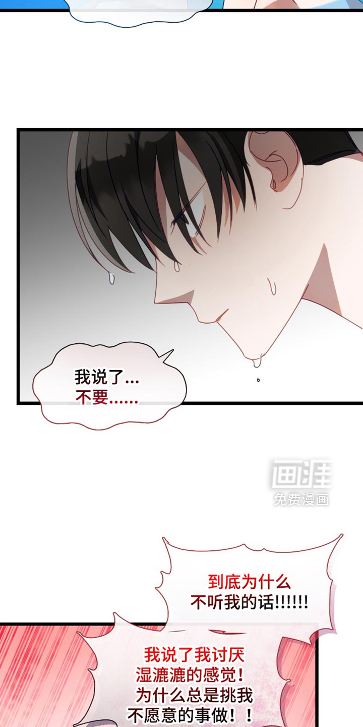 第62话17