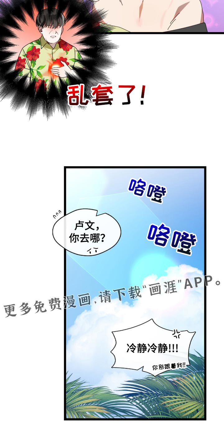第62话22