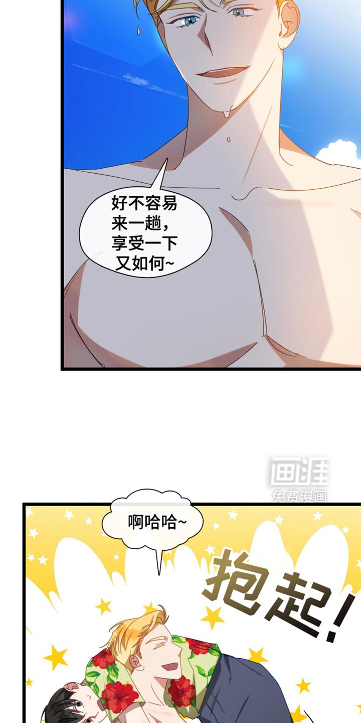 第62话12