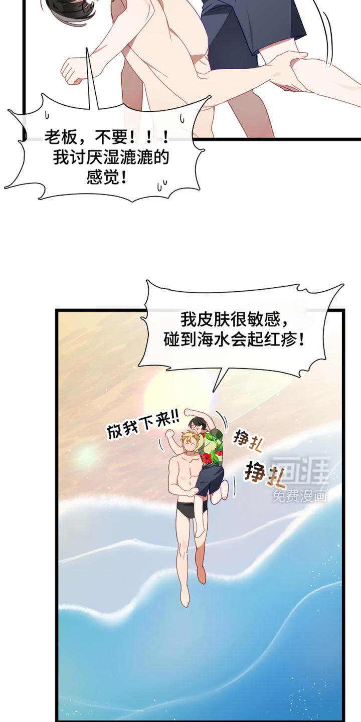 第62话13