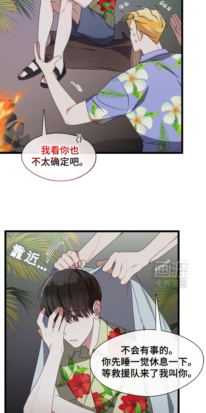 第61话21