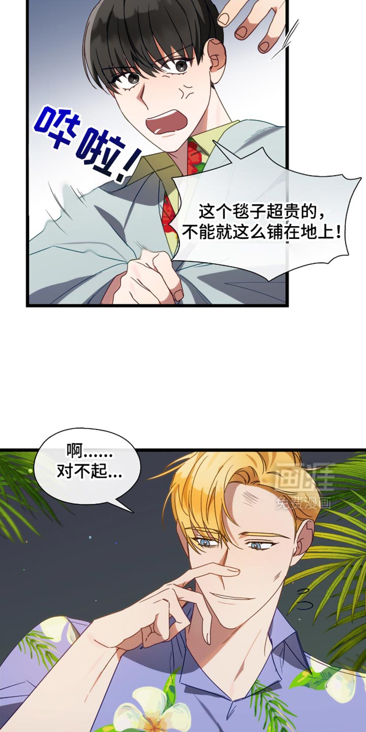 第61话23