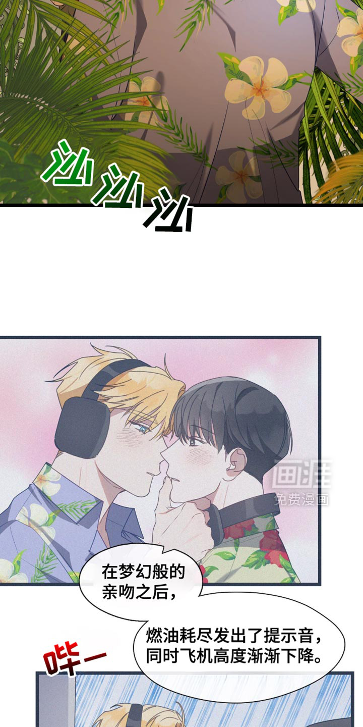 第61话2