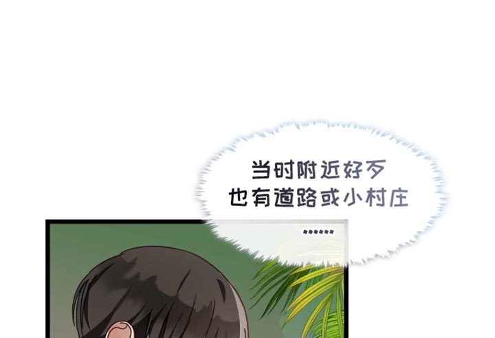 第61话7