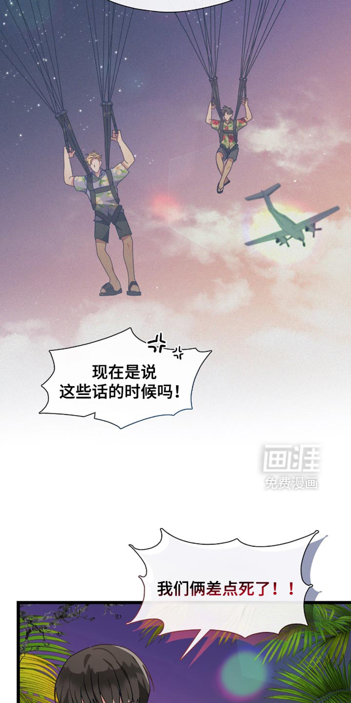 第61话4