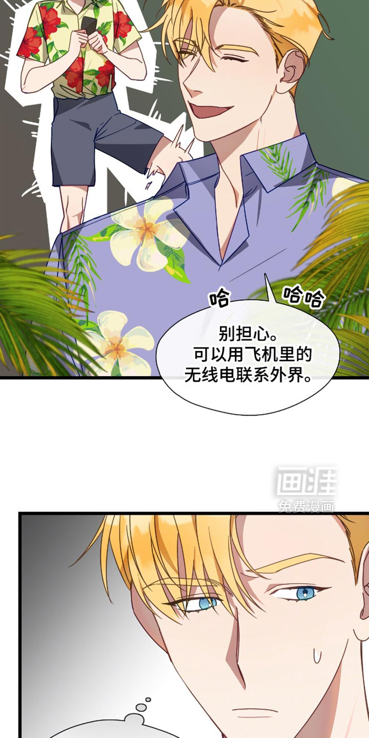 第61话9