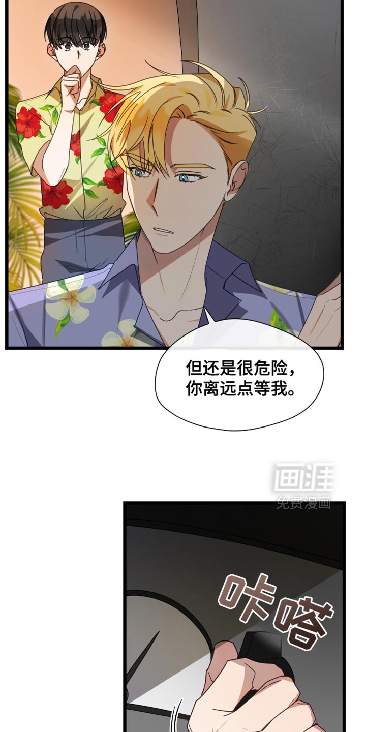 第61话14