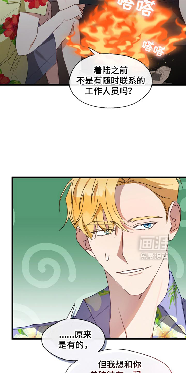 第61话19