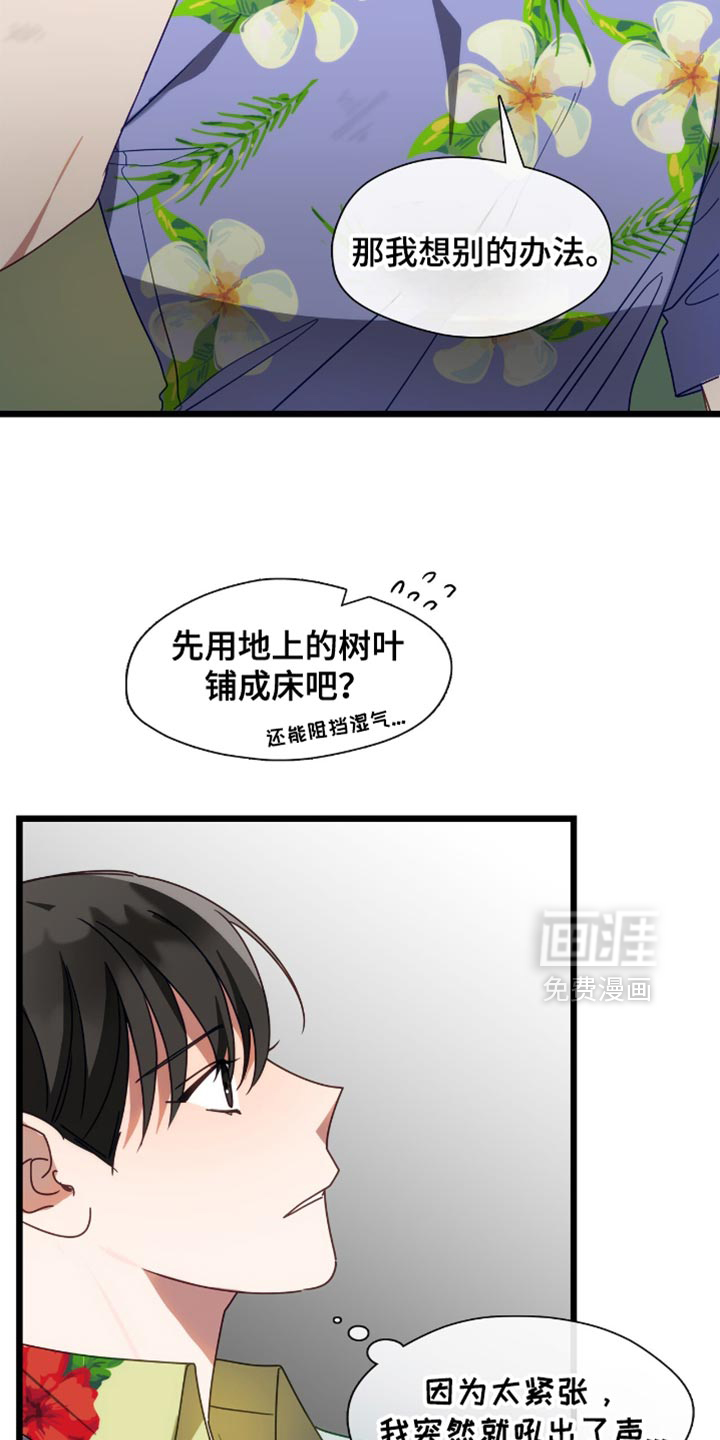 第61话24