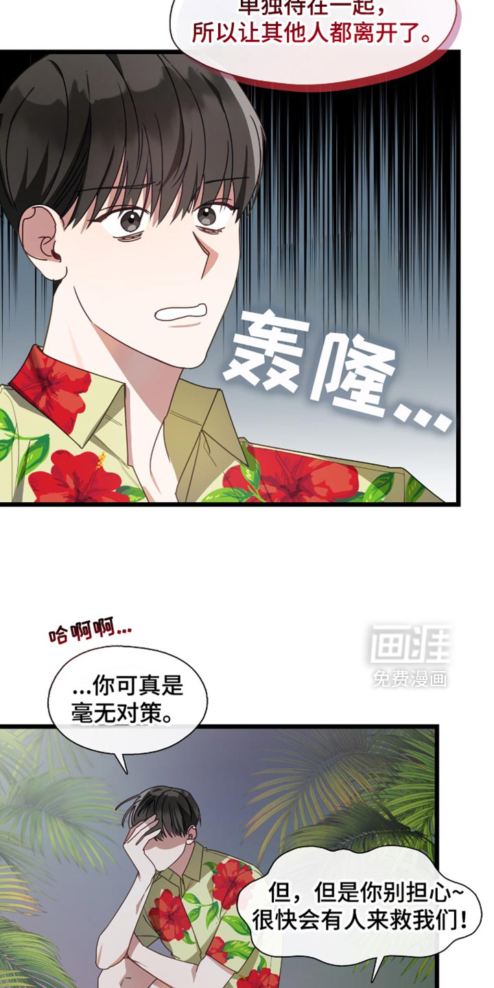 第61话20