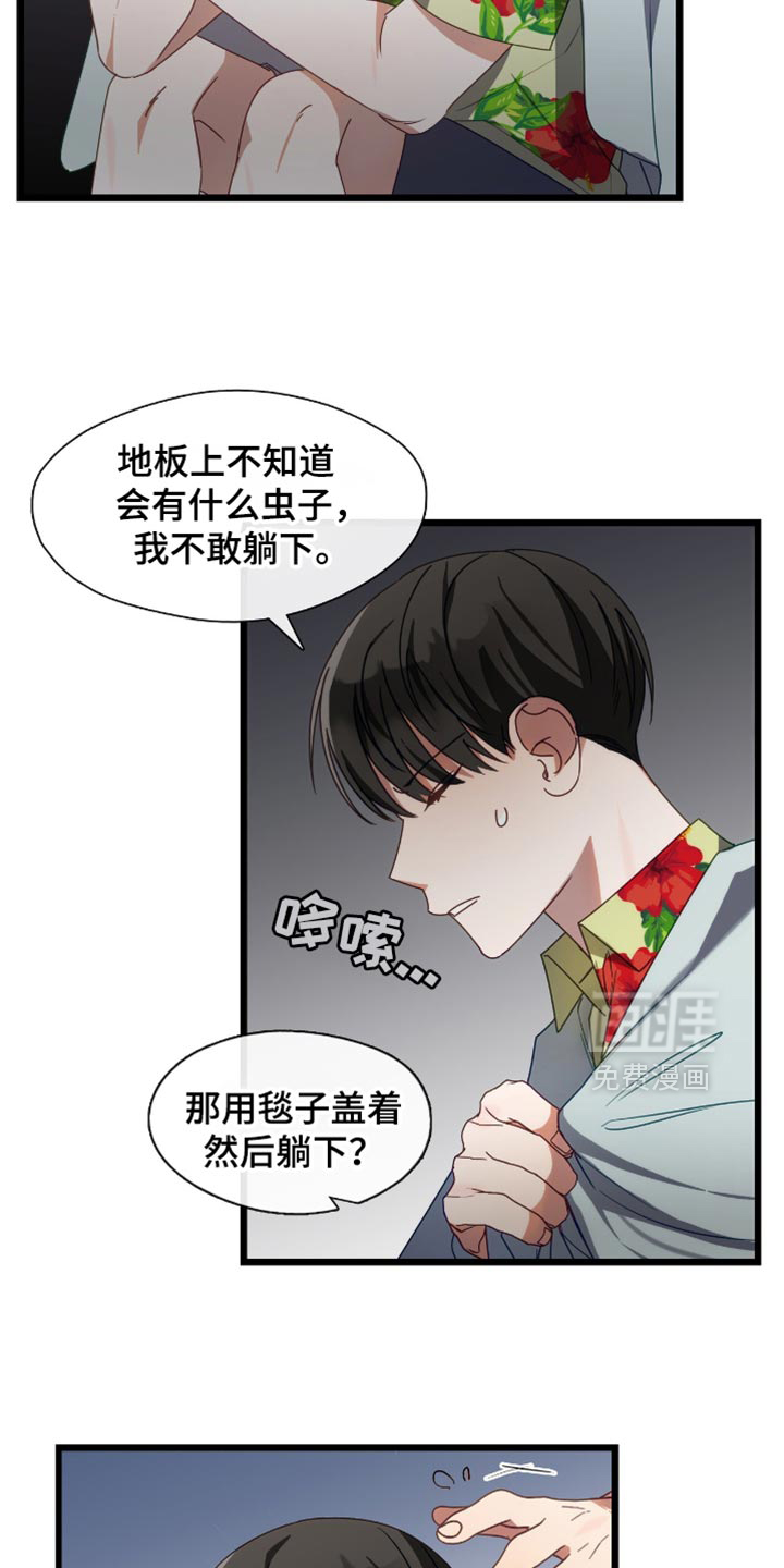 第61话22