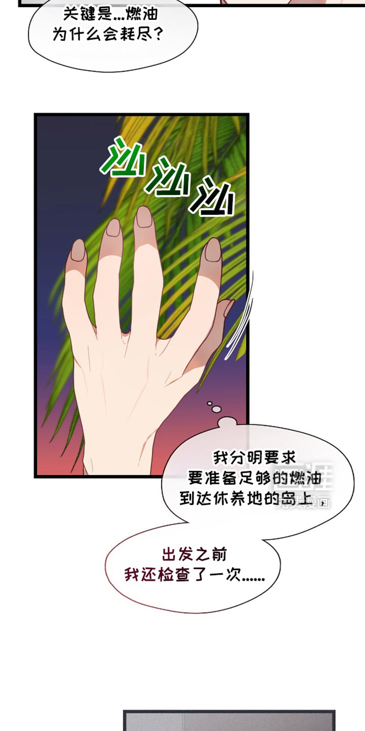 第61话10