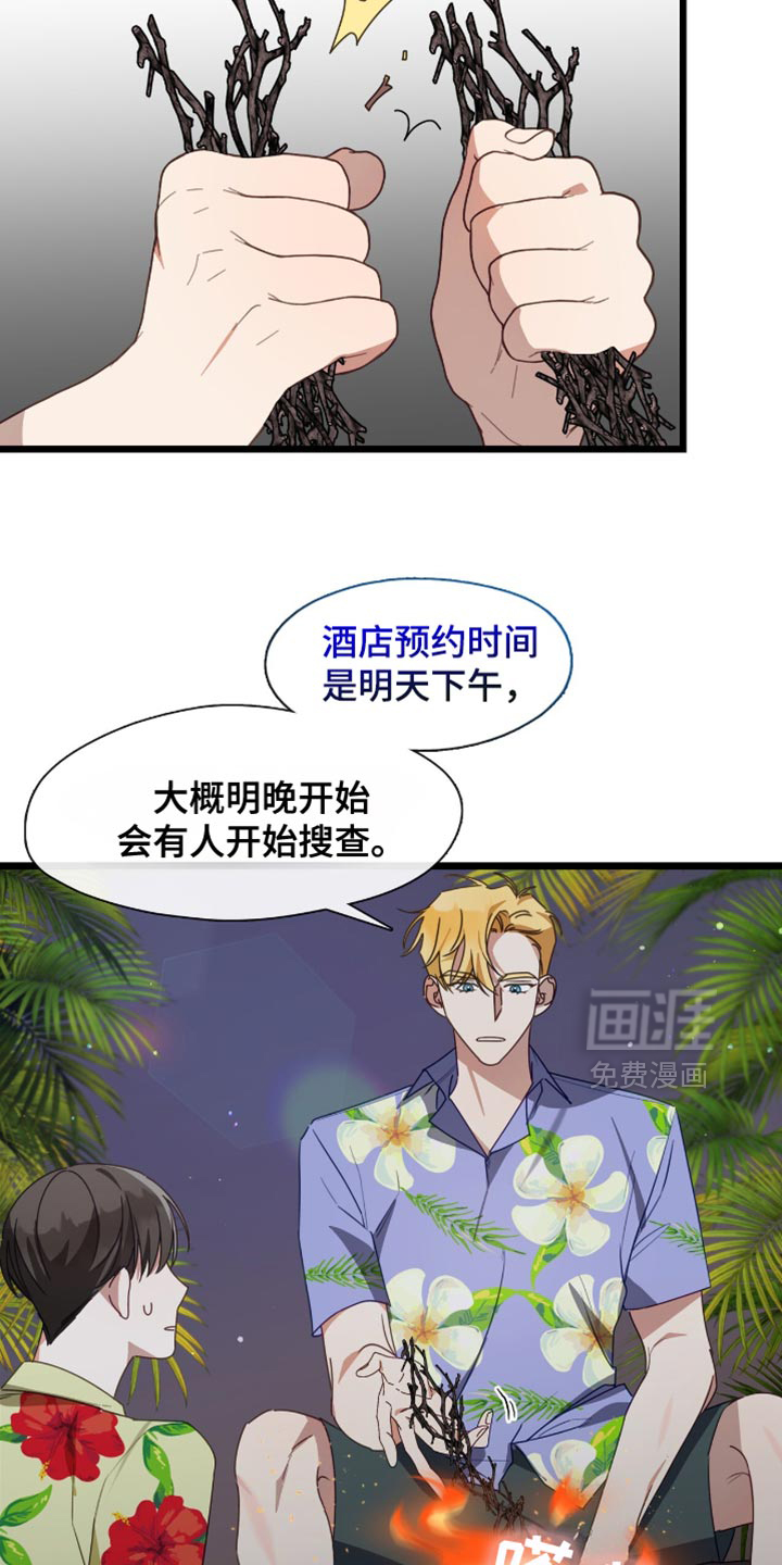 第61话18