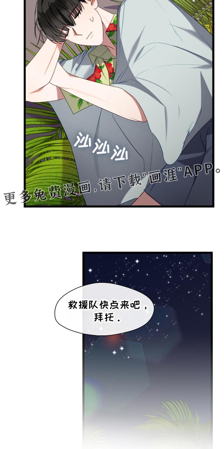 第61话28