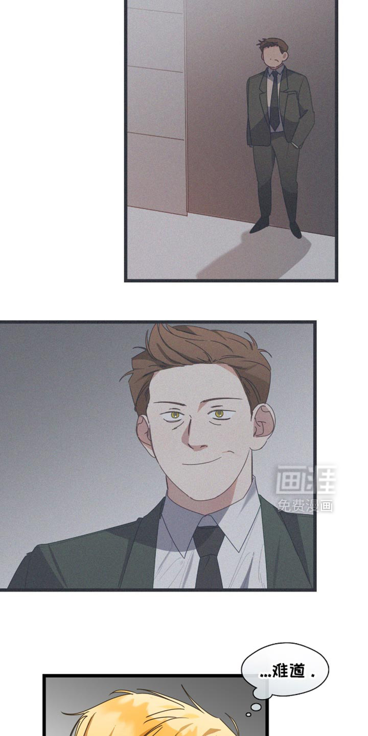 第61话11
