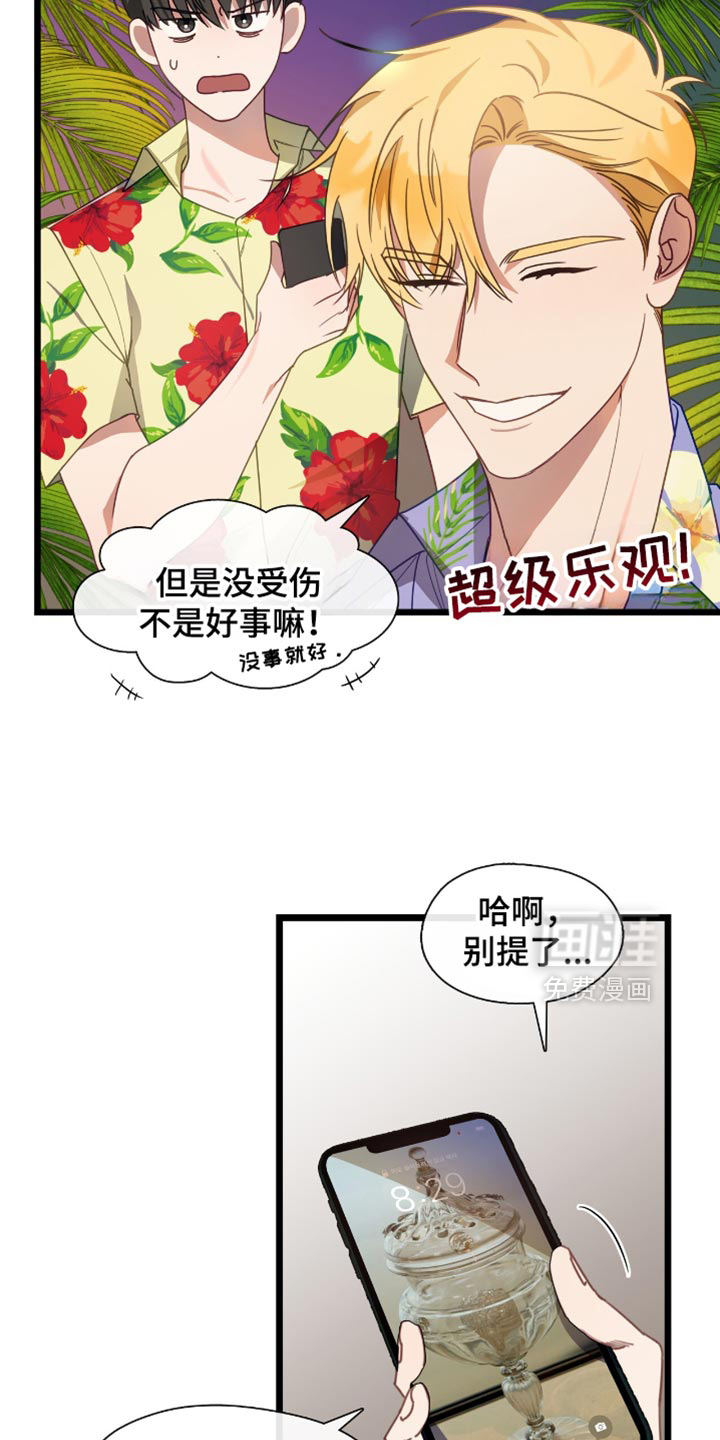 第61话5