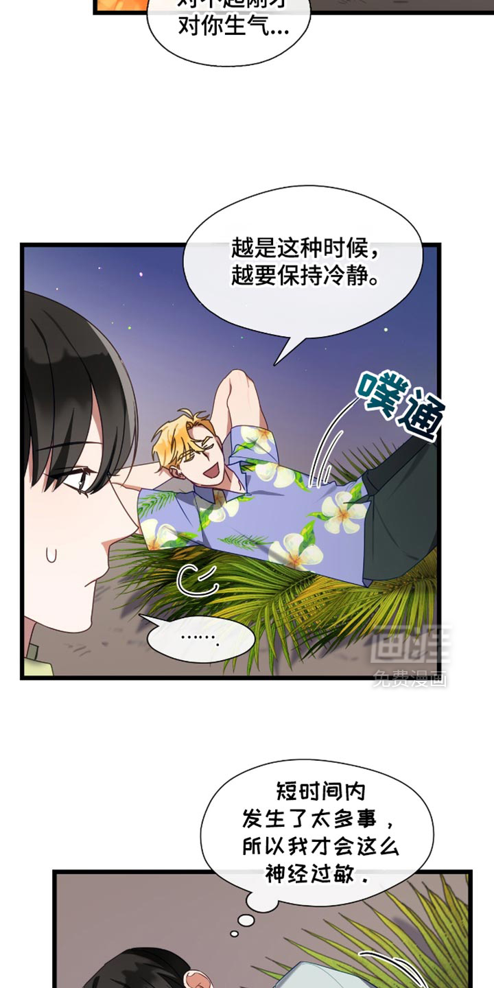 第61话27