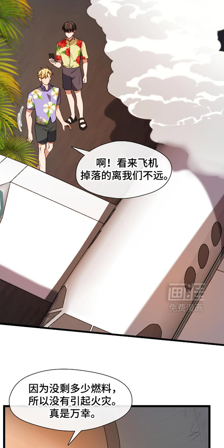 第61话13